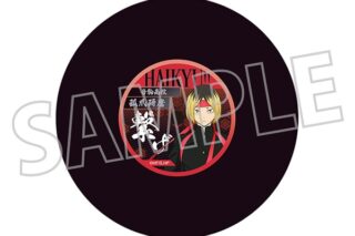 ハイキュー!! レコード風コースター/孤爪研磨
 アニメイトで
2025年5月30日発売