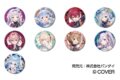hololive 6th fes. Color Rise Harmony CANバッジC BOX stage2
 
2025年09月発売
で取扱中
