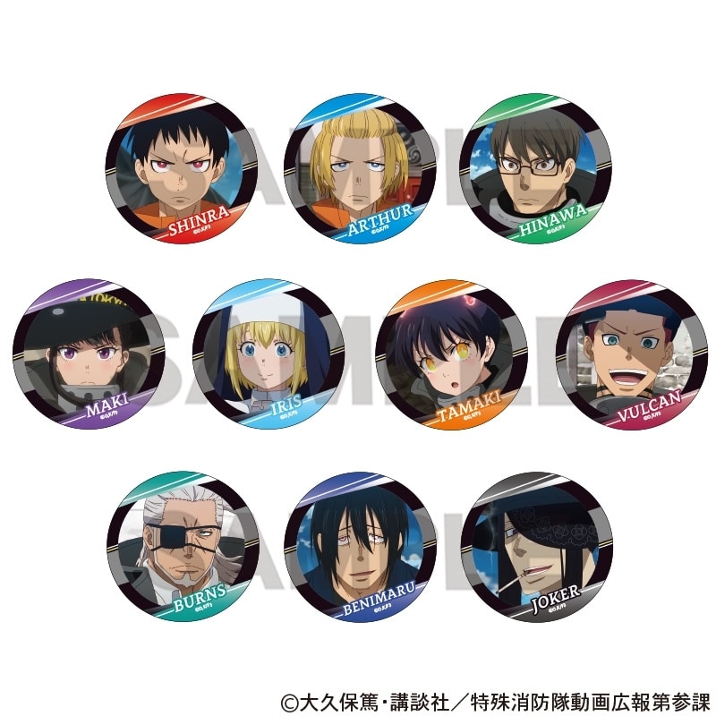 炎炎ノ消防隊  トレーディング缶バッジ 場面写
 
2025年08月発売
 【アニメイト】