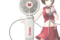 ボーカロイド 初音ミク ハンディファン MEIKO
 
2025年08月発売