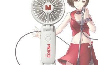 ボーカロイド 初音ミク ハンディファン MEIKO
 
2025年08月発売