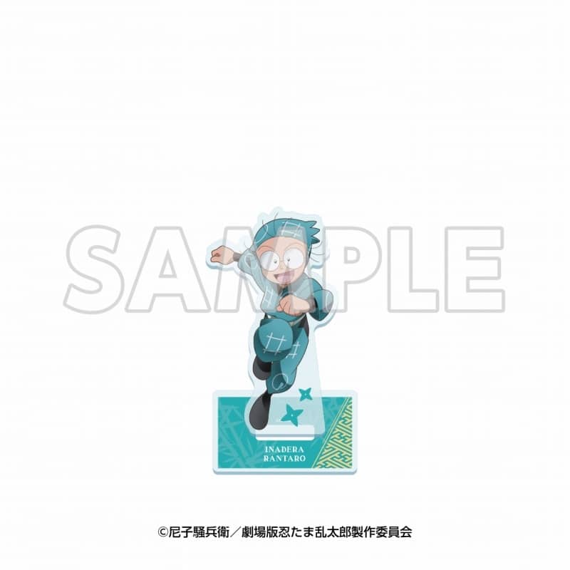 サンシャイン60展望台 てんぼうパーク×『劇場版 忍たま乱太郎 ドクタケ忍者隊最強の軍師』天空遊歩の段 アクリルスタンド 猪名寺乱太郎【再販】
 
2025年09月下旬発売