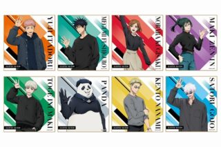 呪術廻戦 トレーディングミニ色紙 全8種
 
2024年03月下旬発売
で取扱中