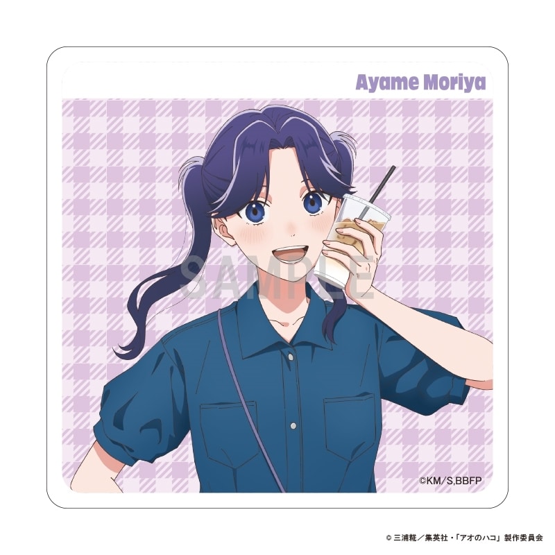 アオのハコ アクリルコースター 守屋菖蒲 デニムコーデver 
2025年07月発売