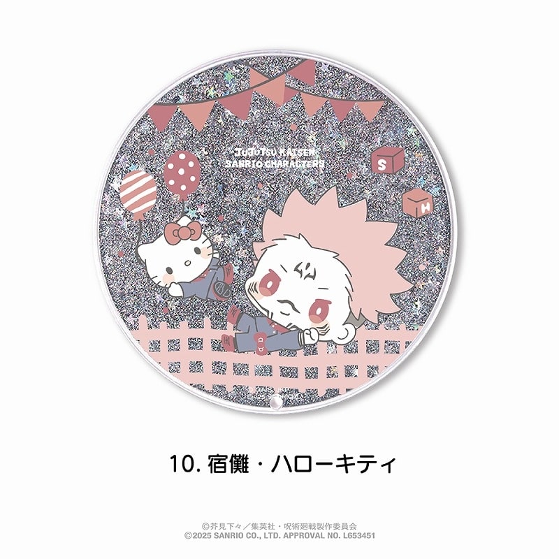 呪術廻戦×サンリオキャラクターズ 　　　 グリッターコースター 10.宿儺・ハローキティ
 
2025年06月発売