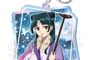 薬屋のひとりごと  シャインシリーズ　オーロラ アクリルキーホルダー　猫猫B(月精)
 
2025年06月上旬発売
で取扱中 (アニメイト)