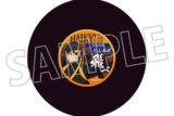 ハイキュー!! レコード風コースター/影山飛雄
 アニメイトで
2025年5月30日発売