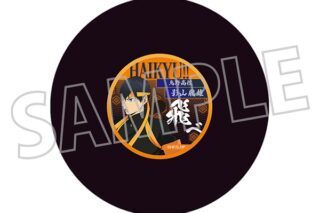 ハイキュー!! レコード風コースター/影山飛雄
 アニメイトで
2025年5月30日発売