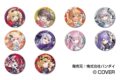 hololive 6th fes. Color Rise Harmony CANバッジB BOX stage1
 
2025年09月発売
で取扱中