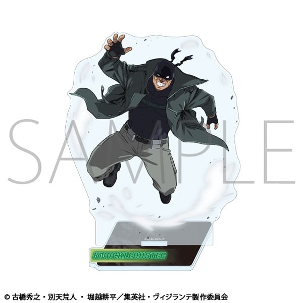 ヴィジランテ -僕のヒーローアカデミア ILLEGALS- アクリルスタンド/ナックルダスター
 
2025年7月12日発売
 (アニメイト)