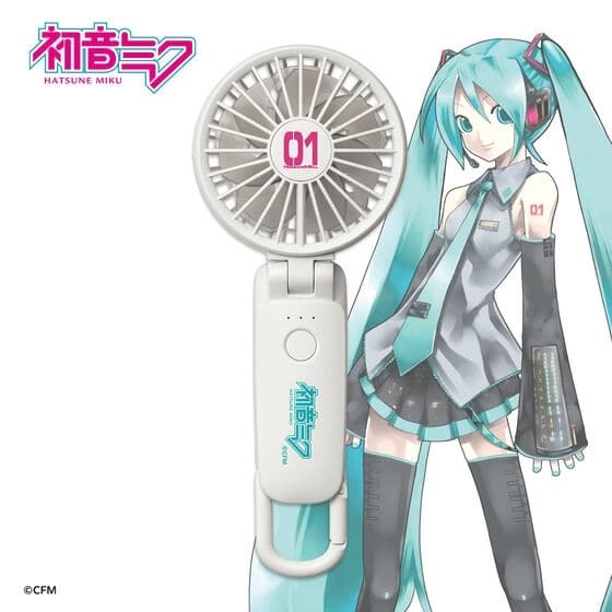 ボーカロイド 初音ミク ハンディファン 初音ミク2
 
2025年08月発売
