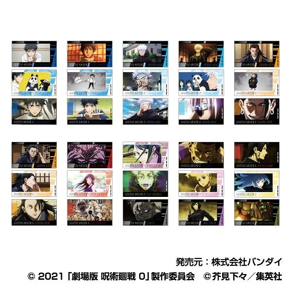[アニメイト]劇場版 呪術廻戦 0 メモリーカットステッカー
 
2025年02月発売