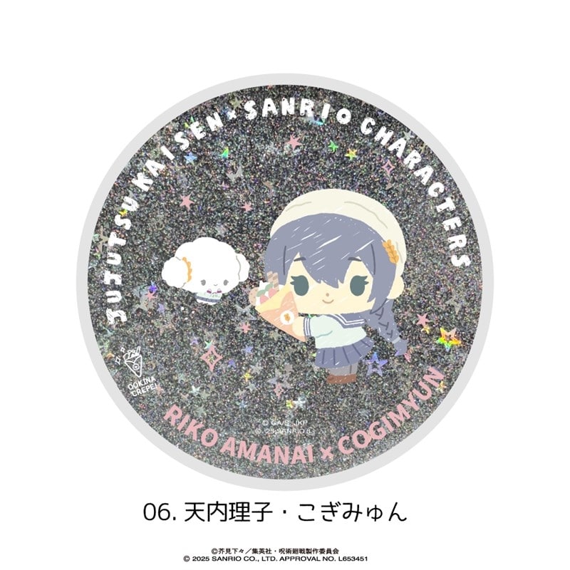 呪術廻戦 懐玉・玉折×サンリオキャラクターズ グリッターコースター 06.天内理子・こぎみゅん
 
2025年08月下旬発売