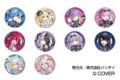 hololive 6th fes. Color Rise Harmony CANバッジA BOX stage1
 
2025年09月発売
で取扱中
