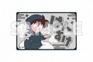 サンシャイン60展望台 てんぼうパーク×『劇場版 忍たま乱太郎 ドクタケ忍者隊最強の軍師』天空遊歩の段 アクリルラゲッジタグ 土井半助【再販】
 
2025年09月下旬発売