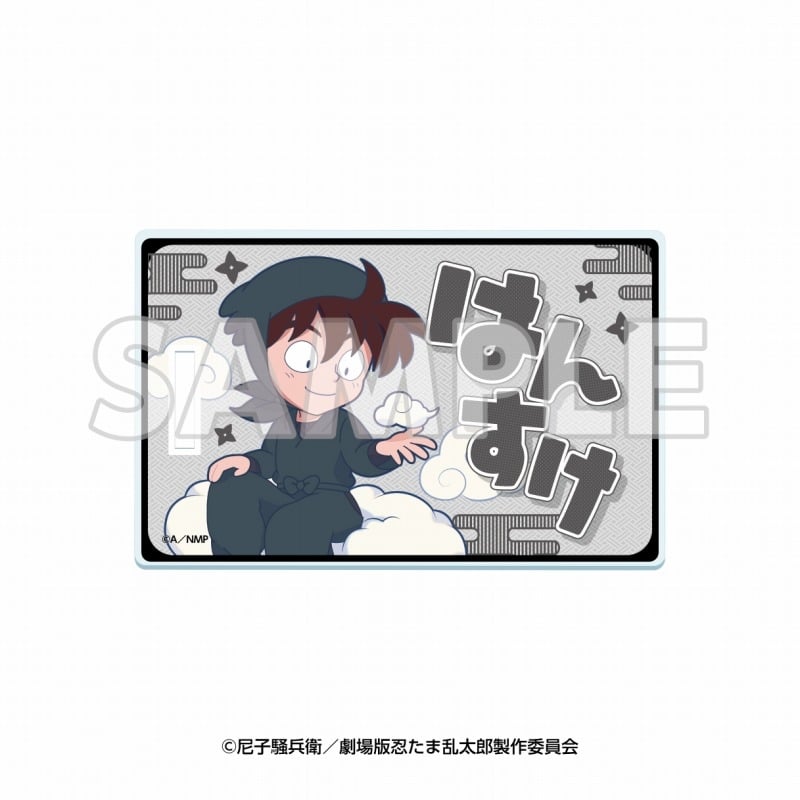 サンシャイン60展望台 てんぼうパーク×『劇場版 忍たま乱太郎 ドクタケ忍者隊最強の軍師』天空遊歩の段 アクリルラゲッジタグ 土井半助【再販】
 
2025年09月下旬発売