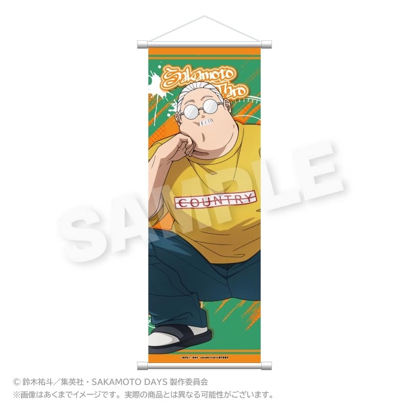 サカモトデイズ スリムタペストリー しゃがみこみver. 坂本 太郎 A 
2025年08月発売