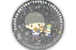 呪術廻戦 懐玉・玉折×サンリオキャラクターズ グリッターコースター 05.灰原雄・コロコロクリリン
 
2025年08月下旬発売