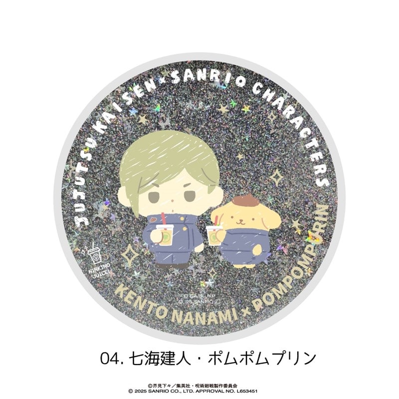 呪術廻戦 懐玉・玉折×サンリオキャラクターズ グリッターコースター 04.七海建人・ポムポムプリン
 
2025年08月下旬発売