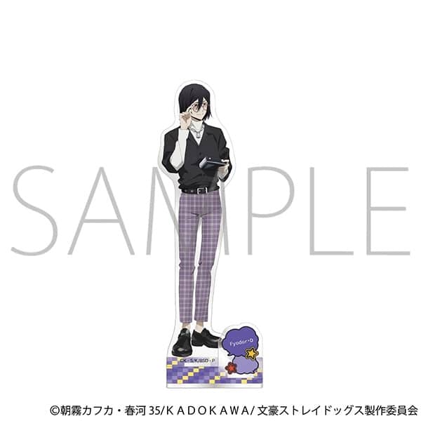 文豪ストレイドッグス (文スト) アクリルスタンド/フョードル・D
 
2025年8月9日発売
