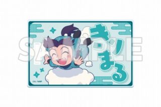 サンシャイン60展望台 てんぼうパーク×『劇場版 忍たま乱太郎 ドクタケ忍者隊最強の軍師』天空遊歩の段 アクリルラゲッジタグ 摂津のきり丸【再販】
 
2025年09月下旬発売