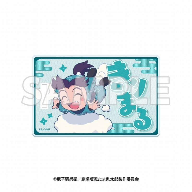 サンシャイン60展望台 てんぼうパーク×『劇場版 忍たま乱太郎 ドクタケ忍者隊最強の軍師』天空遊歩の段 アクリルラゲッジタグ 摂津のきり丸【再販】
 
2025年09月下旬発売