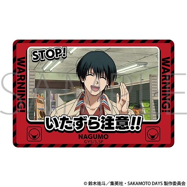 サカモトデイズ マグネット/南雲 
2025年7月19日発売