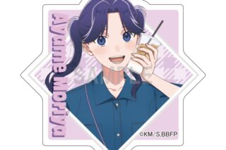 アオのハコ アクリルマグネット 守屋菖蒲 デニムコーデver 
2025年07月発売