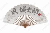 [アニメイト]ブルーロック 扇子 3.凪 誠士郎[ふくふく七福神]
 
2025年08月下旬発売