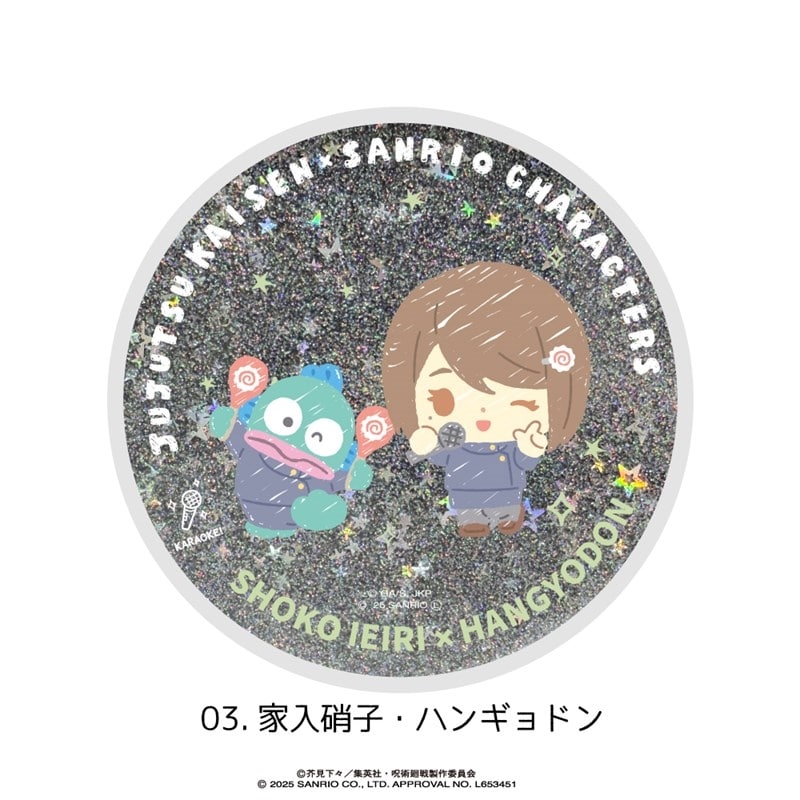 呪術廻戦 懐玉・玉折×サンリオキャラクターズ グリッターコースター 03.家入硝子・ハンギョドン
 
2025年08月下旬発売