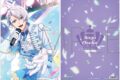 アイドリッシュセブン クリアファイル/逢坂壮五　IDOL STAR LIVE 2023
 
2025年8月29日発売