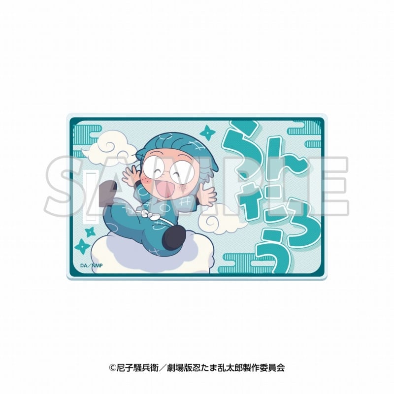 サンシャイン60展望台 てんぼうパーク×『劇場版 忍たま乱太郎 ドクタケ忍者隊最強の軍師』天空遊歩の段 アクリルラゲッジタグ 猪名寺乱太郎【再販】
 
2025年09月下旬発売