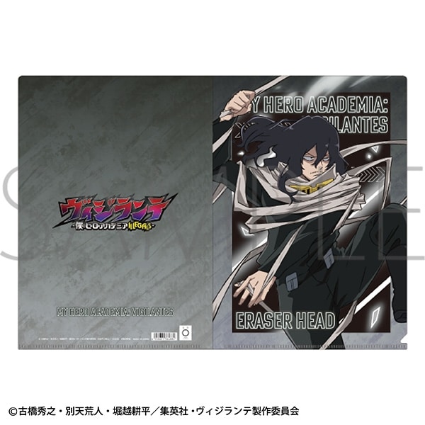 ヴィジランテ -僕のヒーローアカデミア ILLEGALS- クリアファイル/イレイザーヘッド
 
2025年7月12日発売
で取扱中
