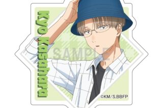 アオのハコ アクリルマグネット 笠原 匡 デニムコーデver 
2025年07月発売