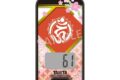 刀剣乱舞ONLINE 3Dセンサー搭載歩数計 刀剣乱舞ONLINEモデル 愛染国俊
 
2025年4月19日発売