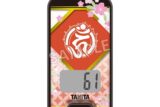 刀剣乱舞ONLINE 3Dセンサー搭載歩数計 刀剣乱舞ONLINEモデル 愛染国俊
 
2025年4月19日発売
