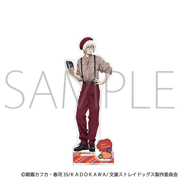 文豪ストレイドッグス (文スト) アクリルスタンド/条野採菊
 
2025年8月9日発売