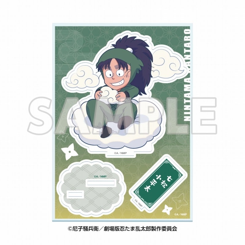 サンシャイン60展望台 てんぼうパーク×『劇場版 忍たま乱太郎 ドクタケ忍者隊最強の軍師』天空遊歩の段 ミニキャラアクリルスタンド 七松小平太【再販】
 
2025年09月下旬発売