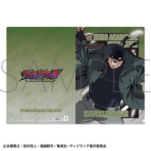 ヴィジランテ -僕のヒーローアカデミア ILLEGALS- クリアファイル/ナックルダスター
 
2025年7月12日発売
で取扱中