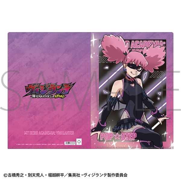 ヴィジランテ -僕のヒーローアカデミア ILLEGALS- クリアファイル/ポップ☆ステップ
 
2025年7月12日発売
で取扱中