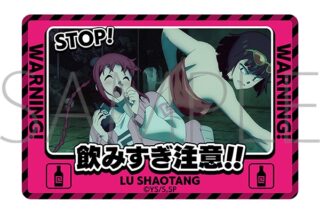 サカモトデイズ マグネット/陸 少糖 
2025年7月19日発売