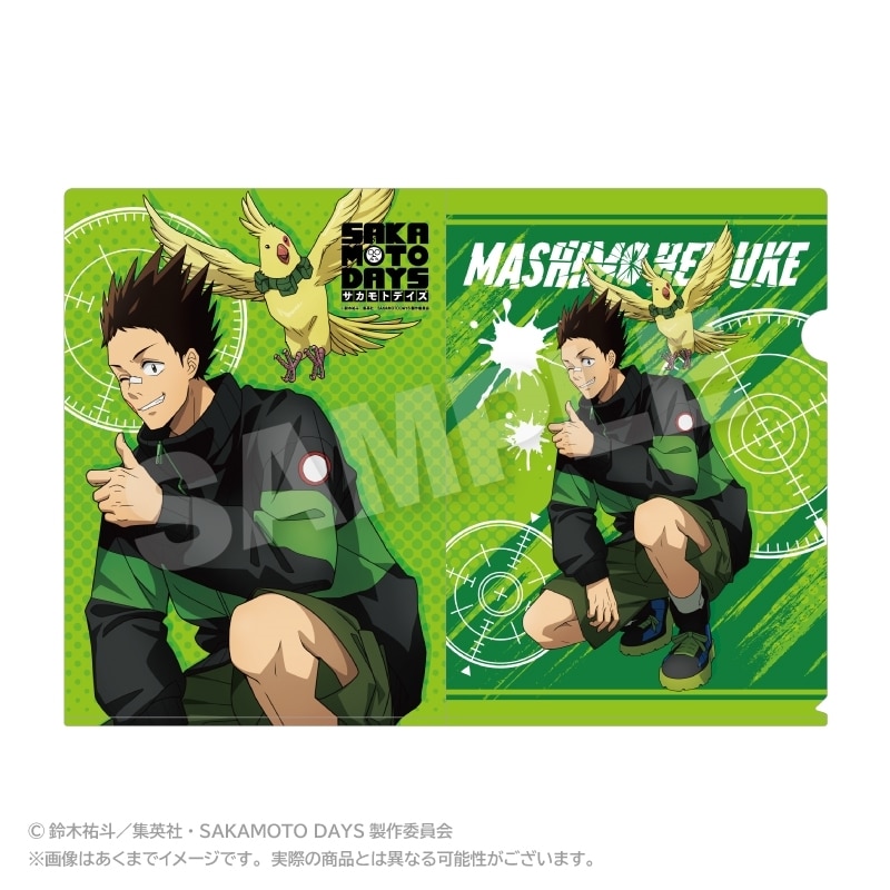 サカモトデイズ クリアファイル しゃがみこみver. 眞霜 平助 
2025年08月発売
