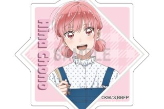 アオのハコ アクリルマグネット 蝶野 雛 デニムコーデver 
2025年07月発売