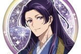 薬屋のひとりごと  シャインシリーズ　キラキラ缶バッジ　壬氏A
 
2025年06月上旬発売
で取扱中 (アニメイト)