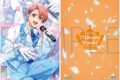 アイドリッシュセブン クリアファイル/和泉三月　IDOL STAR LIVE 2023
 
2025年8月29日発売
