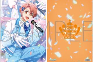 アイドリッシュセブン クリアファイル/和泉三月　IDOL STAR LIVE 2023
 
2025年8月29日発売