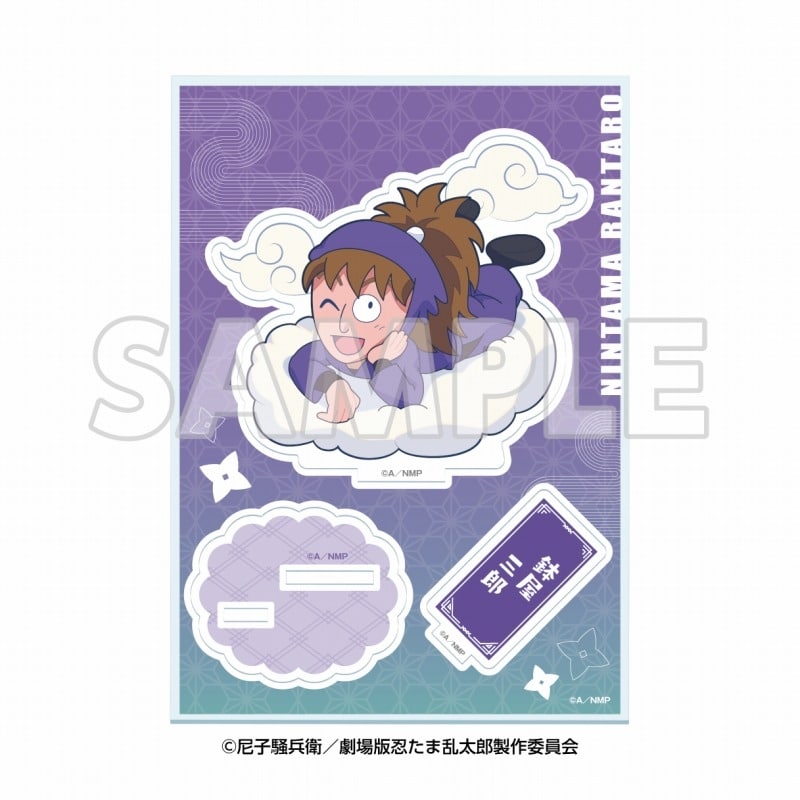 サンシャイン60展望台 てんぼうパーク×『劇場版 忍たま乱太郎 ドクタケ忍者隊最強の軍師』天空遊歩の段 ミニキャラアクリルスタンド 鉢屋三郎【再販】
 
2025年09月下旬発売