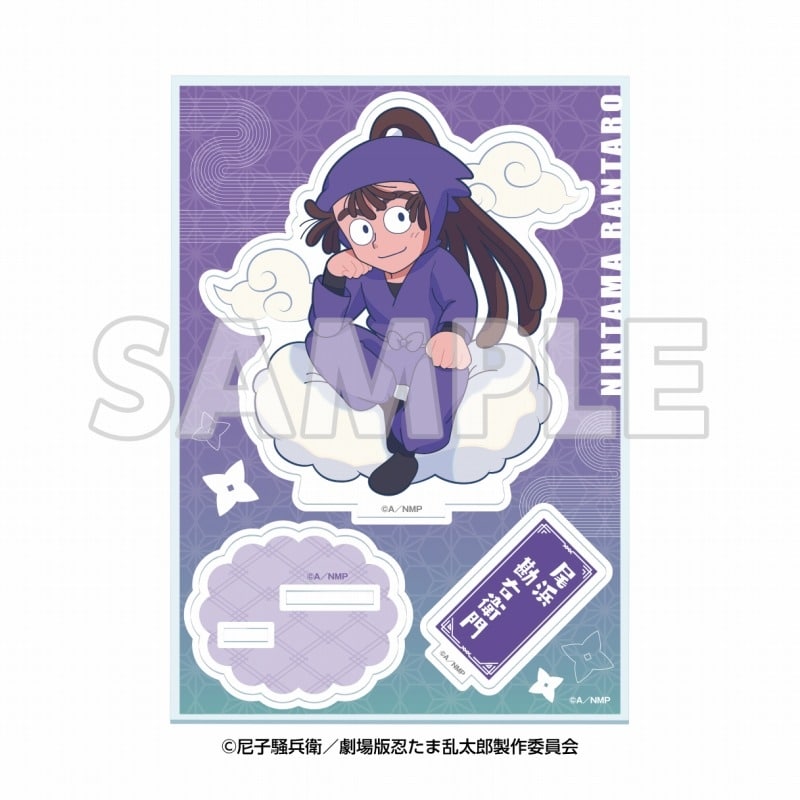 サンシャイン60展望台 てんぼうパーク×『劇場版 忍たま乱太郎 ドクタケ忍者隊最強の軍師』天空遊歩の段 ミニキャラアクリルスタンド 尾浜勘右衛門【再販】
 
2025年09月下旬発売