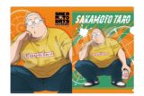 サカモトデイズ クリアファイル しゃがみこみver. 坂本 太郎 A 
2025年08月発売