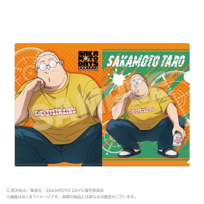 サカモトデイズ クリアファイル しゃがみこみver. 坂本 太郎 A 
2025年08月発売